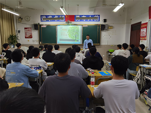 皖西中学召开科学用眼主题班会课